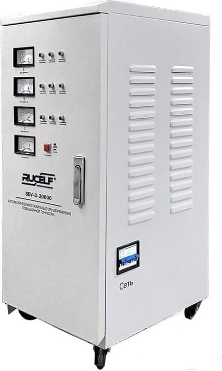 Стабилизатор напряжения Rucelf SDV-3-20000 белый