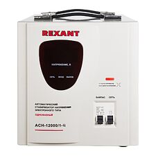 Стабилизатор напряжения Rexant АСН-12000/1-Ц серый (11-5008)