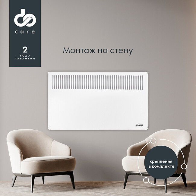 Конвектор Domfy DCW-CH1220 белый
