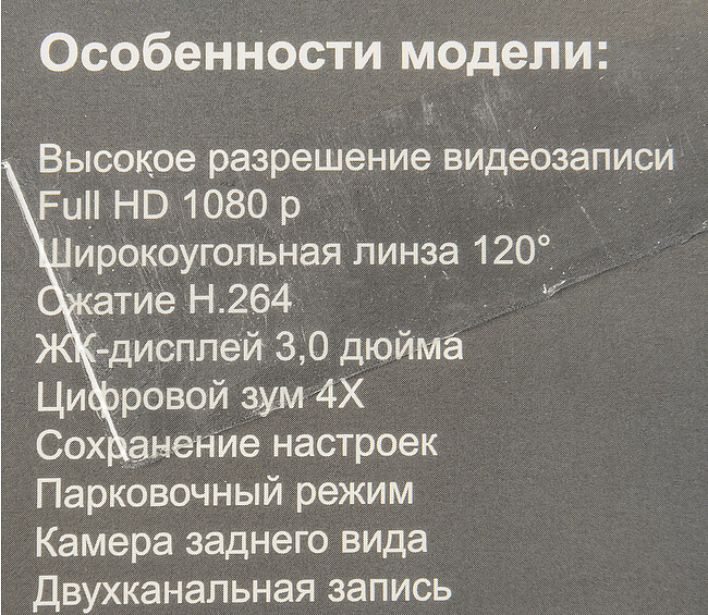 Автомобильный видеорегистратор SilverStone F1 NTK-9000F Duo
