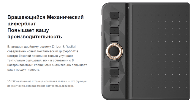 Графический планшет Gaomon WH851 Dark Grey