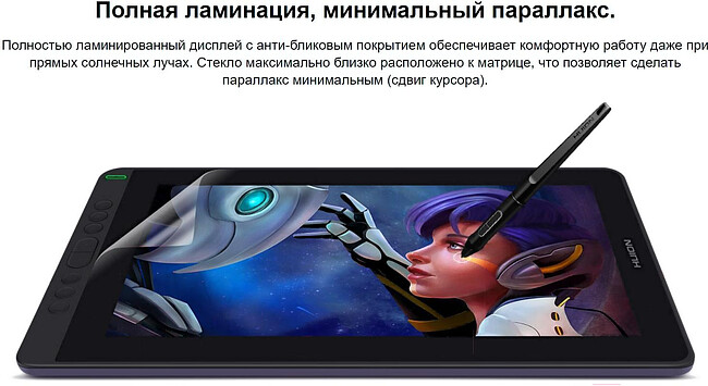 Графический планшет Huion Kamvas 13 фиолетовый