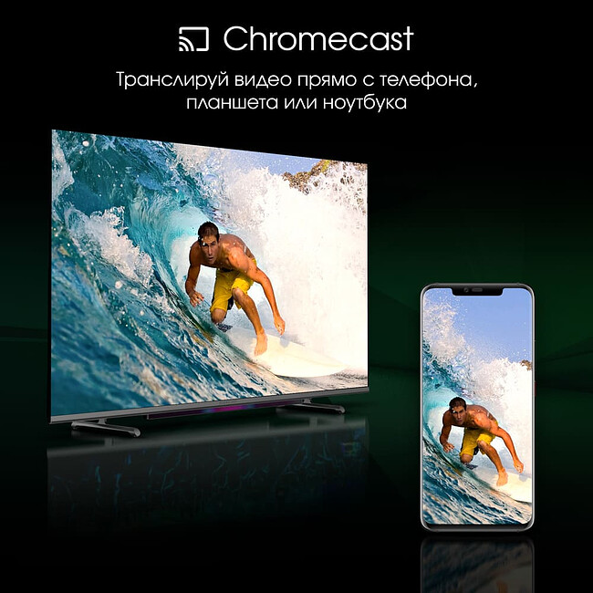 Телевизор Digma Pro 55M черный/серебристый