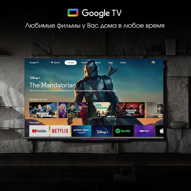 Телевизор Digma Pro 55L черный/серебристый