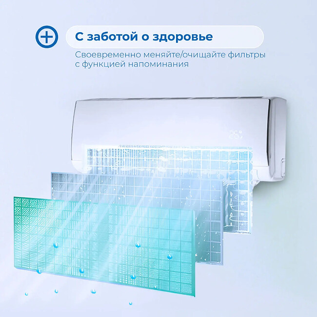 Сплит-система Vitek VT-2504 белый