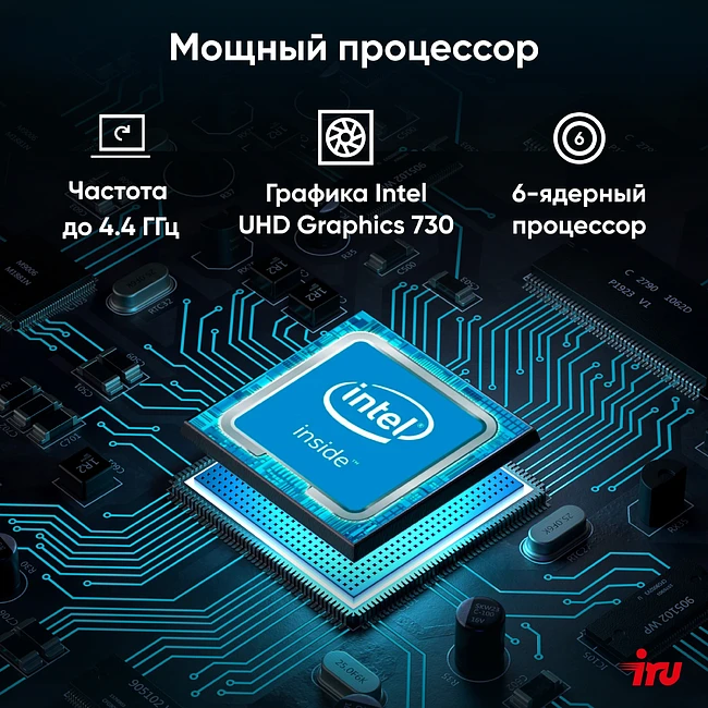 Компьютер iRU Planio 310H6SEV черный (2113512)