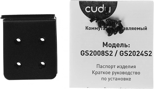 Коммутатор Cudy GS2024S2