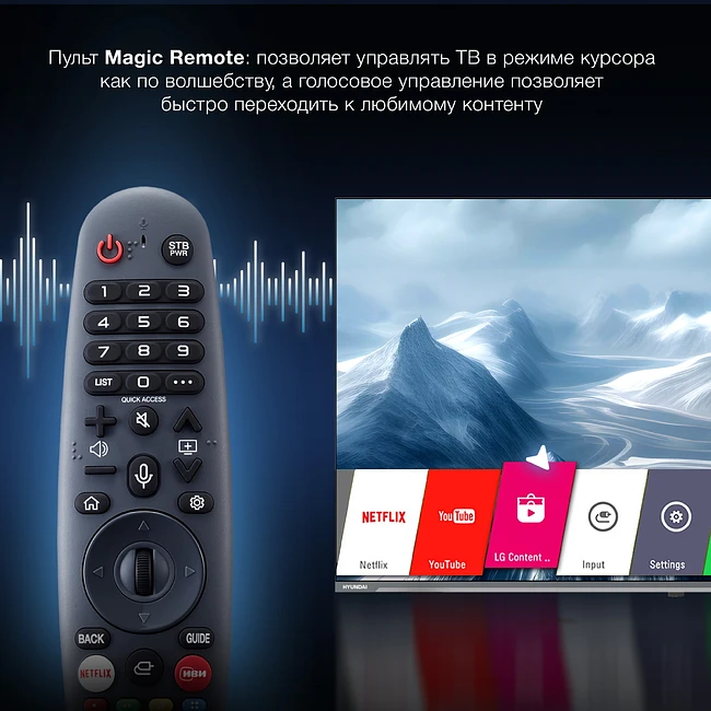 Телевизор Hyundai H-LED50BU7100 серый