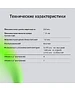Корпус Digma DCC-MD301 без БП черный