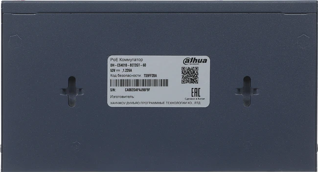 Коммутатор Dahua DH-CS4010-8ET2GT-60