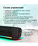 Саундбар GMNG GG-SP100UB черный (1915868)