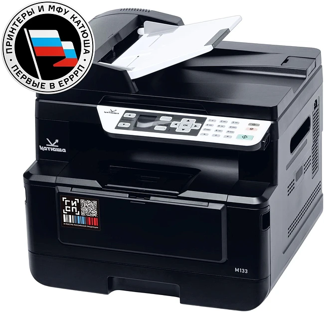 МФУ Катюша M133p-512-pp