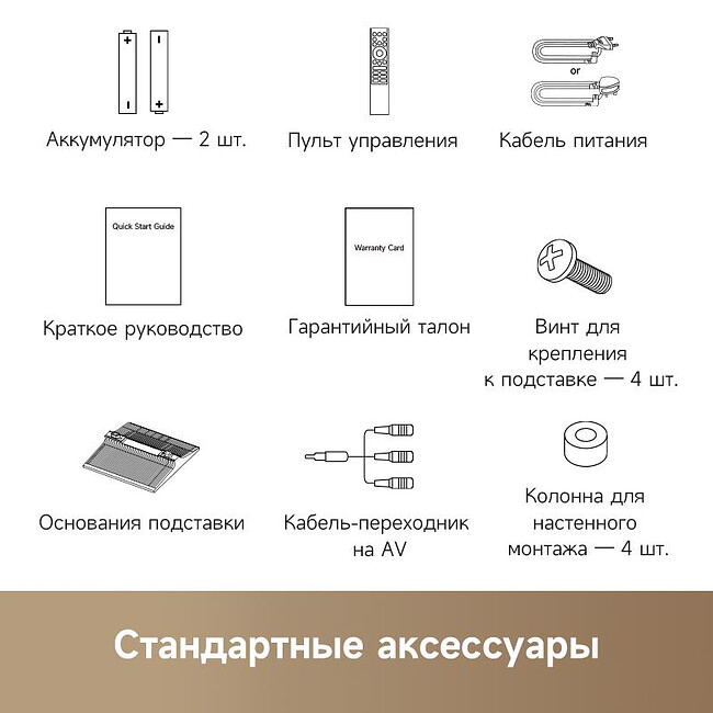 Телевизор Dreame 65S100 BY