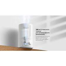Увлажнитель воздуха Xiaomi Humidifier 2 Lite MJJSQ06DY (BHR6605EU)