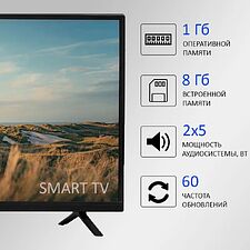 Телевизор Horizont 43LE7052D