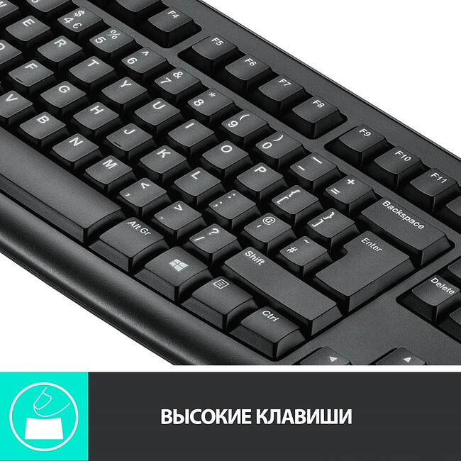 Набор периферии Logitech Wireless Combo MK270 (920-004518)