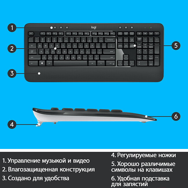 Набор периферии Logitech MK540 Advance черный (920-008691)