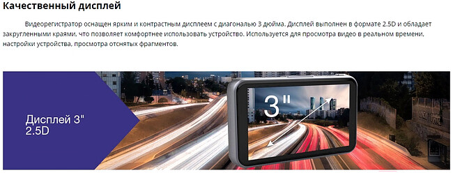 Автомобильный видеорегистратор Trendvision Winner черный