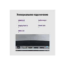 Монитор Irbis NobleView IMVW32QIDL Black