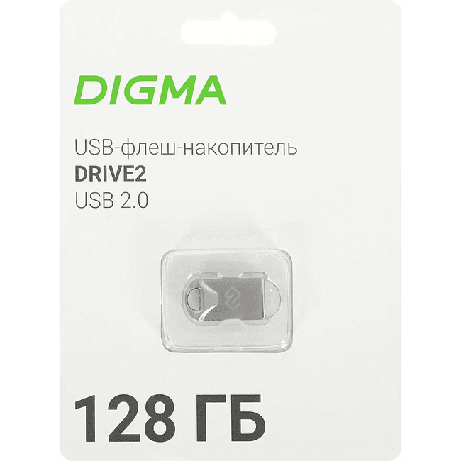 USB Flash-накопитель Digma DRIVE2 128GB USB 2.0 серебристый (DGFUM128A20SR)