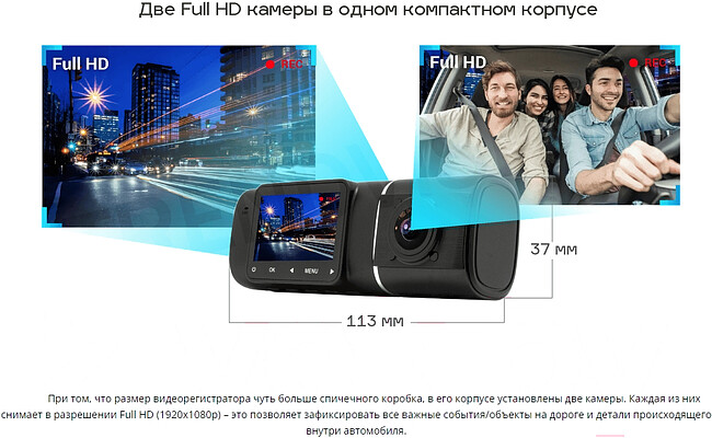 Автомобильный видеорегистратор TrendVision Proof PRO GPS черный