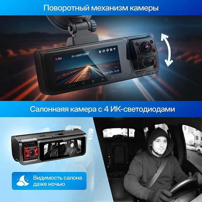 Автомобильный видеорегистратор TrendVision Phantom 3CH GPS черный