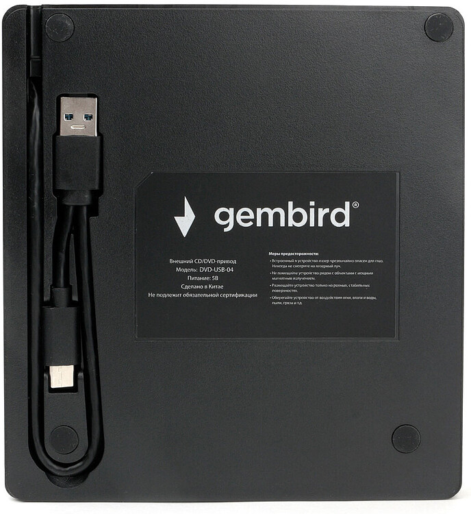 Оптический привод DVD Gembird DVD-USB-04