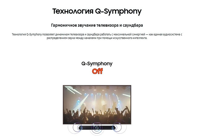 Саундбар Samsung HW-S60D/RU черный