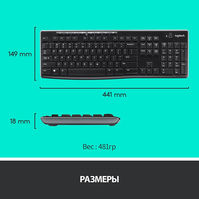 Набор периферии Logitech Wireless Combo MK270 (920-004518)