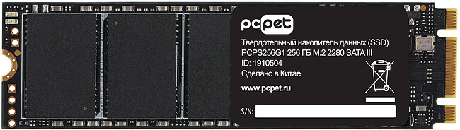SSD диск PC Pet 256GB PCPS256G1 SSD диск PC Pet 256GB PCPS256G1