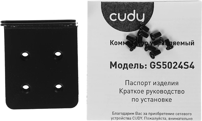 Коммутатор Cudy GS5024S4