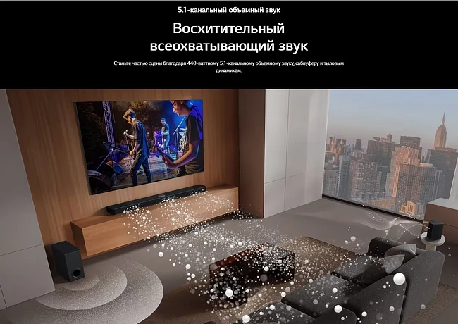 Саундбар LG S60TR черный