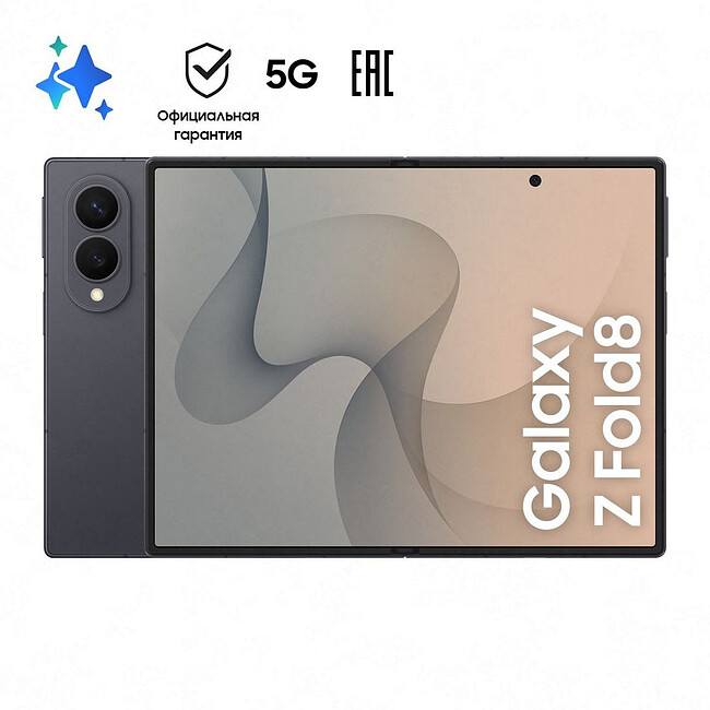 Смартфон Samsung Galaxy Z Fold 8 16Gb/1Tb черный (SM-F971BZKNCAU)
