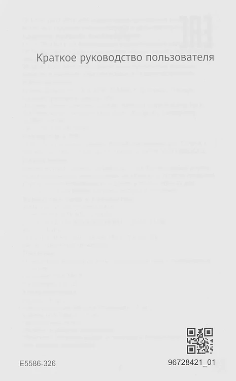 USB-модем 4G Huawei E5586-326 черный (51071VKC)