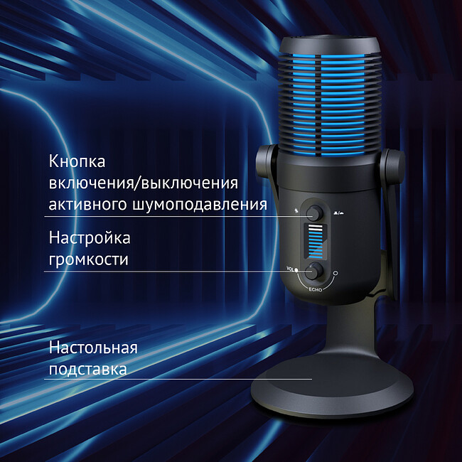 Микрофон Oklick SM-400G черный (1933536)