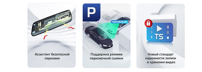 Автомобильный видеорегистратор Neoline EasyDrive 2K Wi-Fi Dual черный