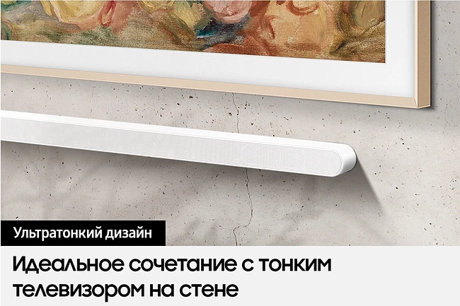 Саундбар Samsung HW-S701D/RU черный