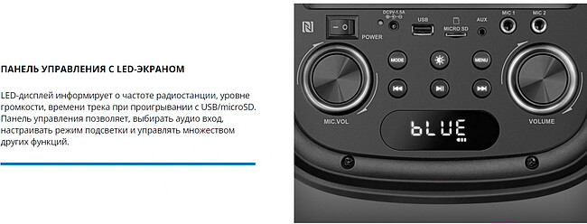 Портативная колонка Sven PS-800 черный (SV-021511)