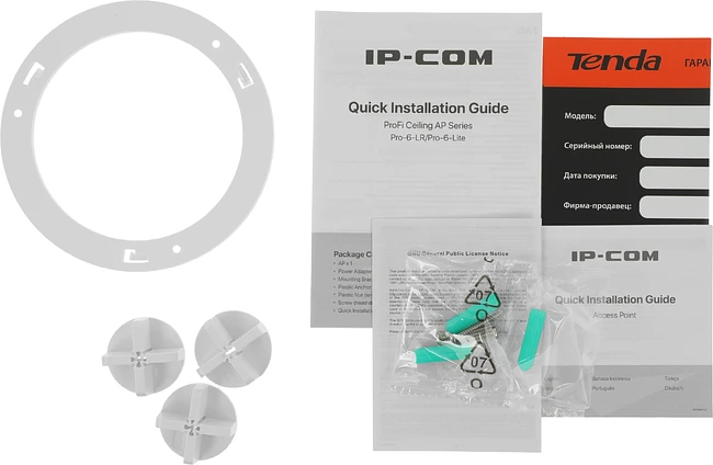 Точка доступа IP-COM PRO-6-LITE