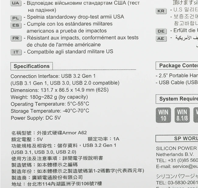 Внешний накопитель Silicon-Power Armor A62 2TB (SP020TBPHD62SS3K)