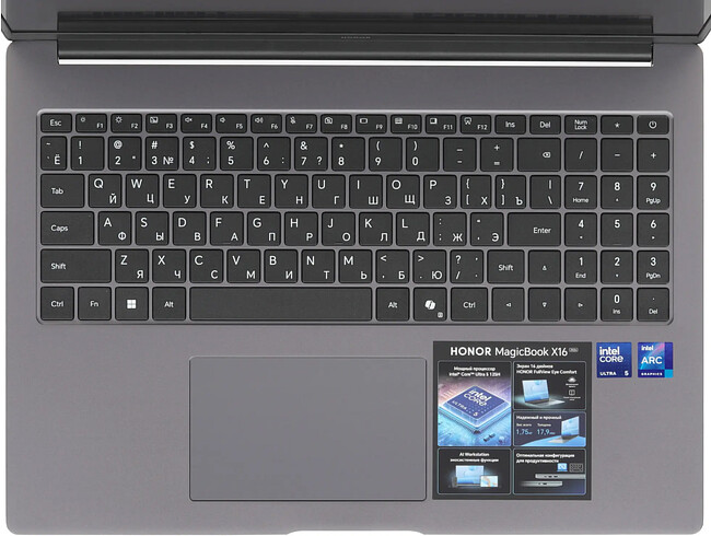 Ноутбук Honor MagicBook X16 2026 BRG-X Space Gray (5301ARGP)