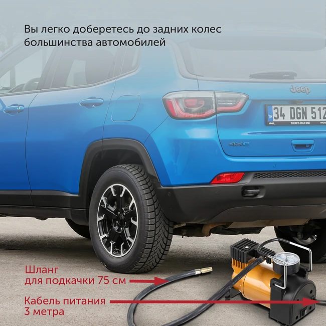 Автомобильный компрессор Starwind CC-220