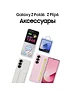 Смартфон Samsung Galaxy Z Fold 6 5G 256Gb 12Gb SM-F956B розовый (SM-F956BLIBCAU)