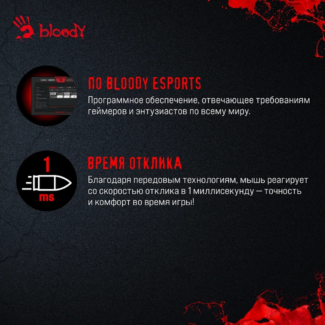 Мышь A4Tech Bloody ES7 черный