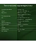 Ноутбук Digma Pro Fortis (DN14P3-ADXW01)