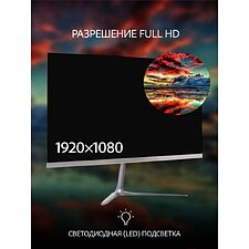 Монитор Leff 24FV100