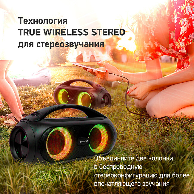 Портативная колонка Digma D-PS1530 черный
