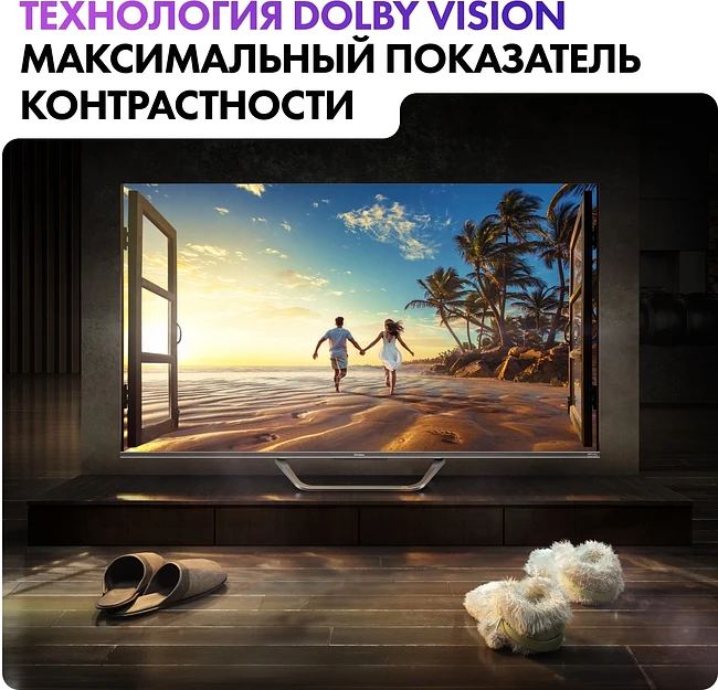 Телевизор Haier S4 50
