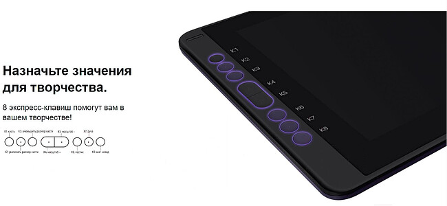 Графический планшет Huion Kamvas 13 фиолетовый