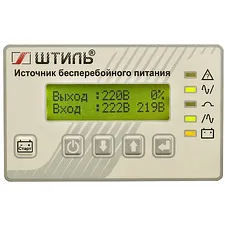 Источник бесперебойного питания Штиль SR1110L серый